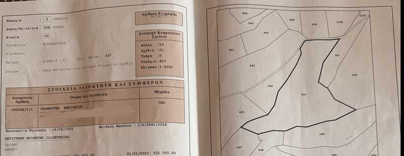 Agricultural land 11037 m²: https://www.bazaraki.com/adv/5792810_agricultural-land-11037-m2 (www.bazaraki.com)