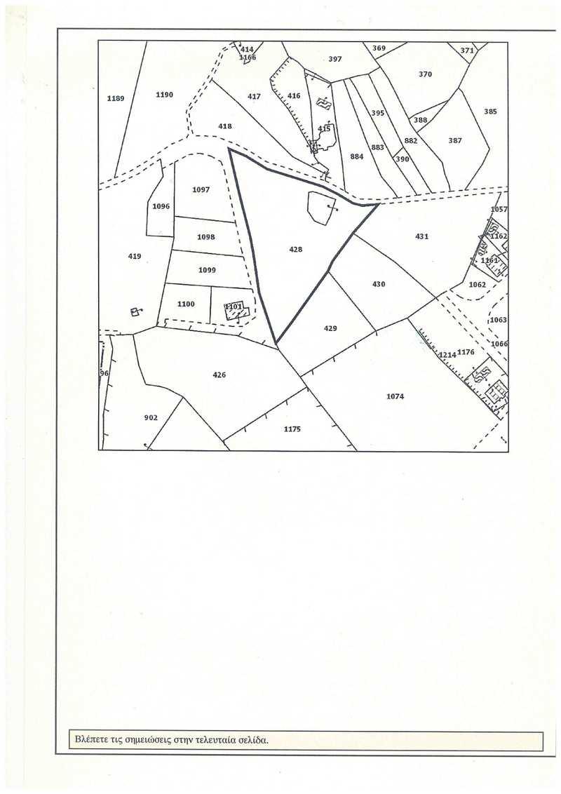 Residential land 4014 m²: https://www.bazaraki.com/adv/5788856_residential-land-4014-m2 (www.bazaraki.com)