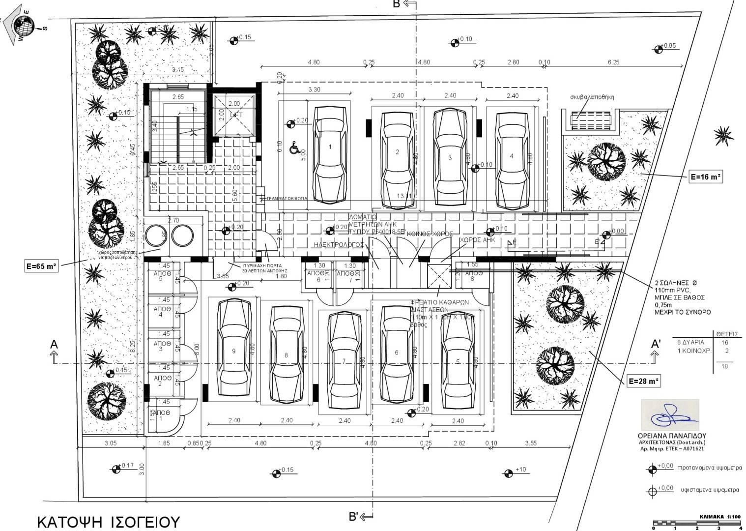 New 2-bedroom flat in Nicosia № 149395: https://dom.com.cy/en/catalog/sale/149395/ (dom.com.cy)