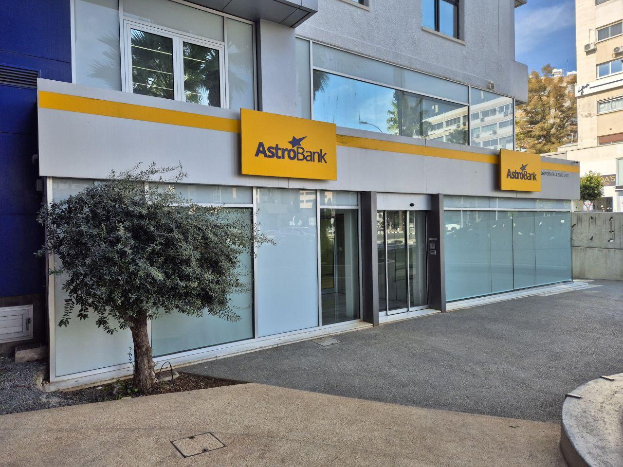 Office in Limassol №153615: https://dom.com.cy/en/catalog/rent/153615/ (dom.com.cy)