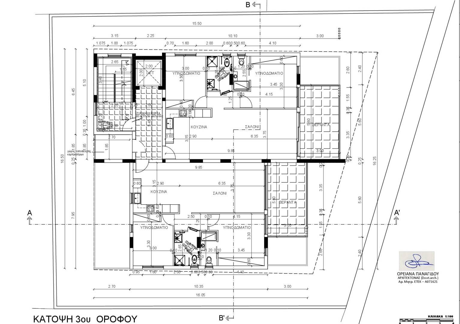 New 2-bedroom flat in Nicosia № 149395: https://dom.com.cy/en/catalog/sale/149395/ (dom.com.cy)