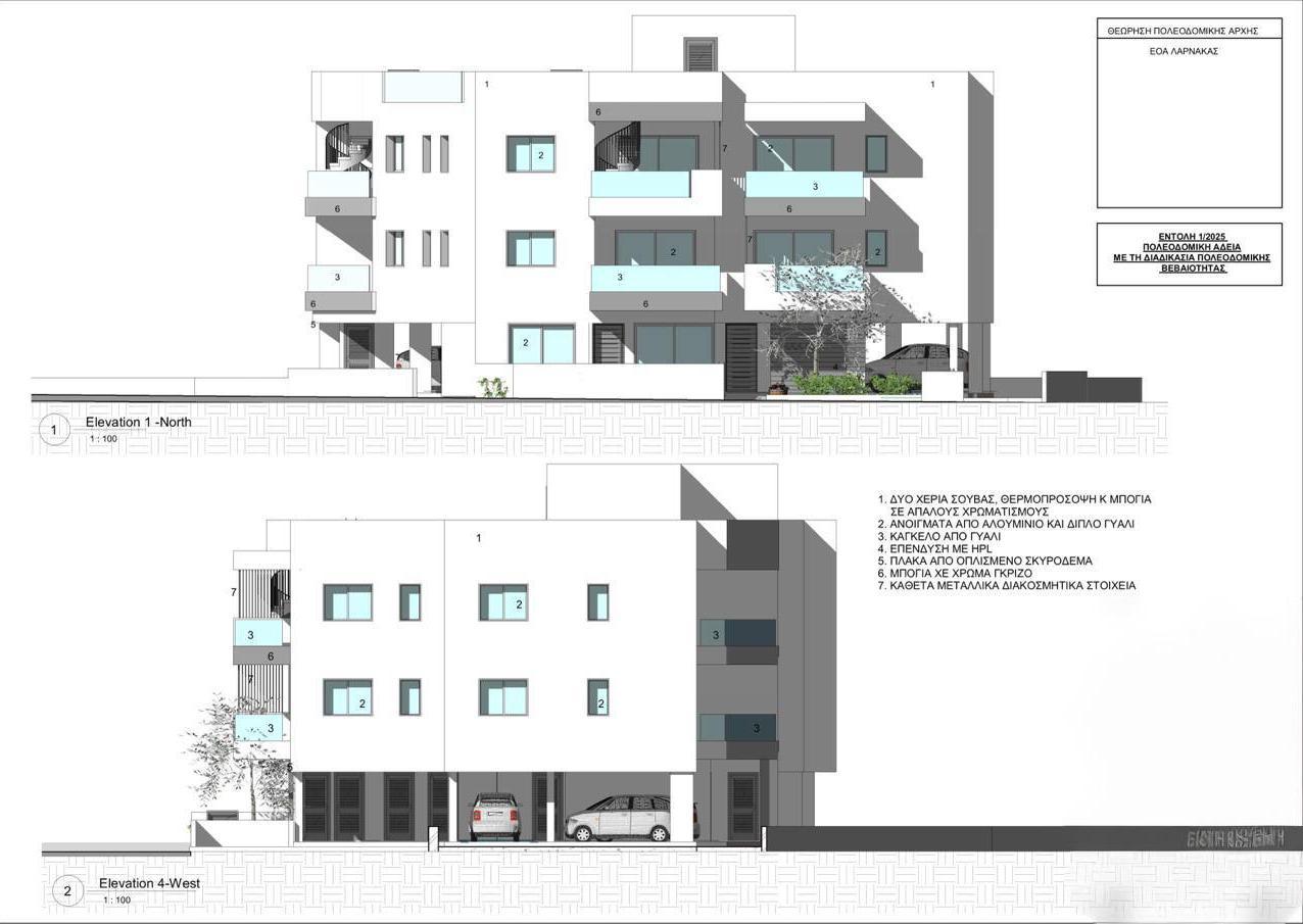 New 2-bedroom penthouse in Larnaca № 153147: https://dom.com.cy/en/catalog/sale/153147/ (dom.com.cy)