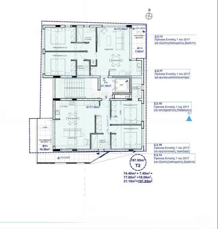 New 2-bedroom flat in Famagusta № 152515: https://dom.com.cy/en/catalog/sale/152515/ (dom.com.cy)