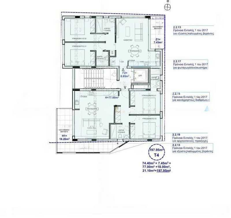 2-bedroom apartment for sale: https://www.bazaraki.com/adv/5789221_2-bedroom-apartment-for-sale (www.bazaraki.com)