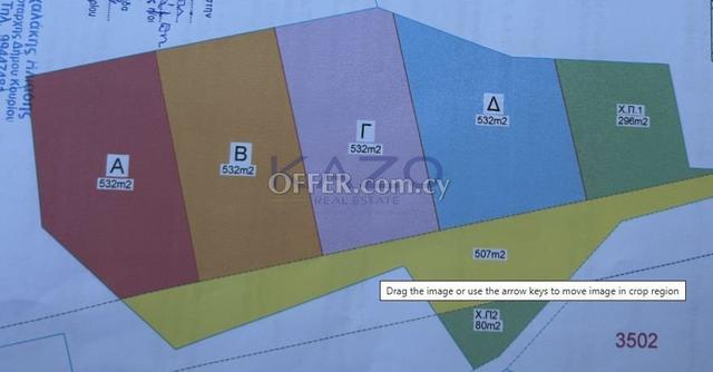 Large Development Land Plot for Sale in Ypsonas: https://www.offer.com.cy/en/large-development-land-plot-for-sale-in-ypsonas/21-816974/ (www.offer.com.cy)