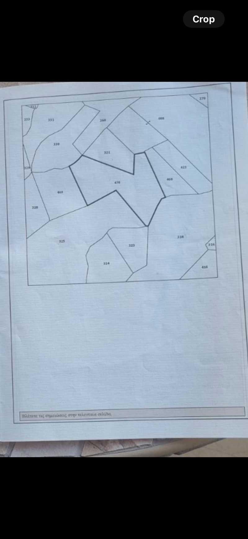 Agricultural land 100 m²: https://www.bazaraki.com/adv/5786523_agricultural-land-100-m2 (www.bazaraki.com)