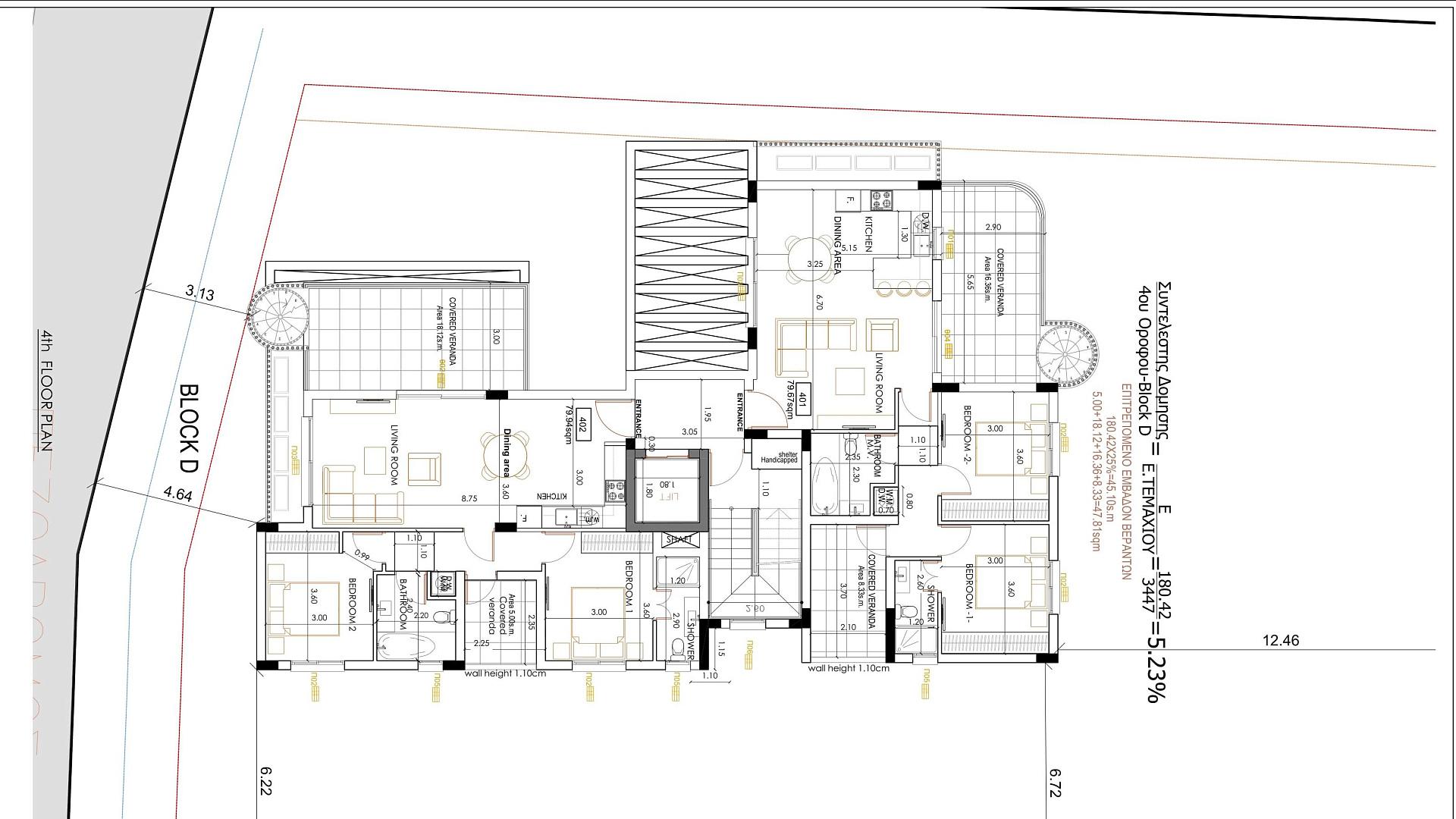 New 2-bedroom flat in Larnaca № 153577: https://dom.com.cy/en/catalog/sale/153577/ (dom.com.cy)