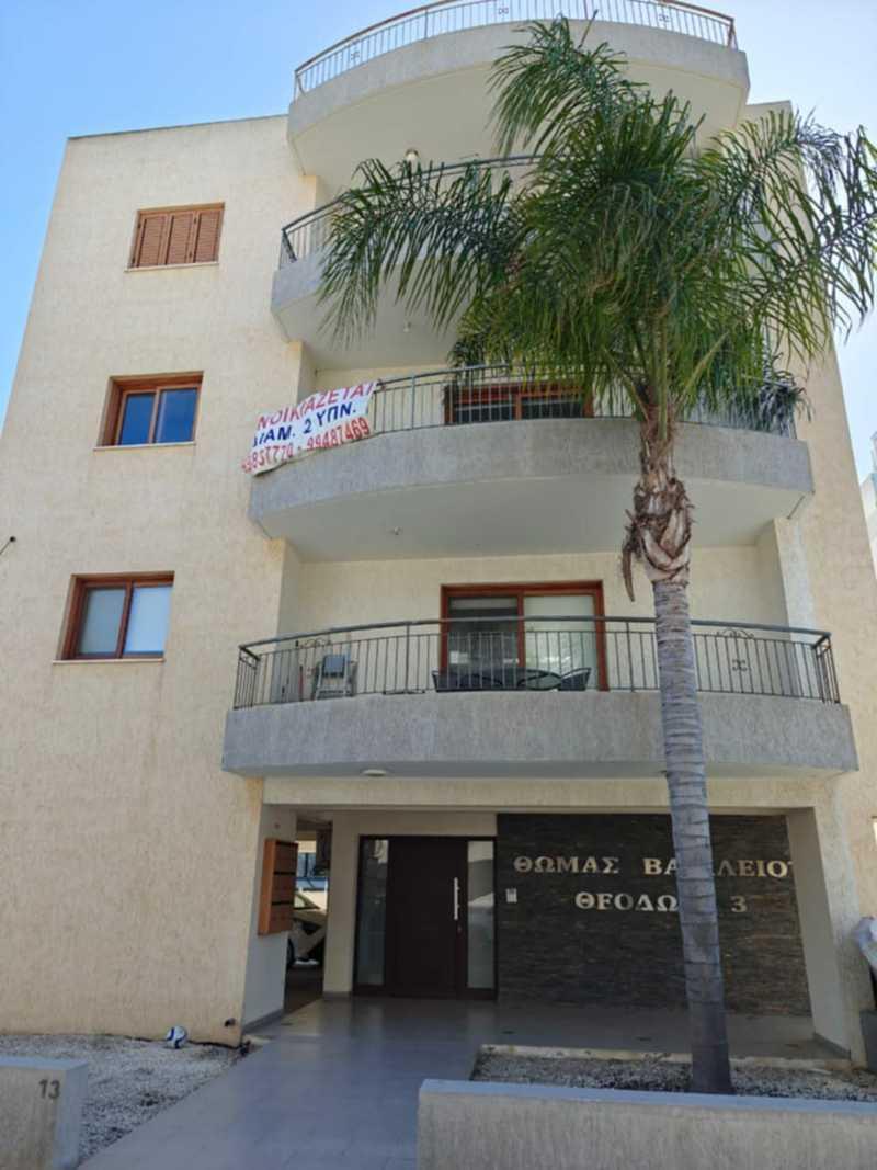 2-bedroom apartment to rent: https://www.bazaraki.com/adv/5792171_2-bedroom-apartment-to-rent (www.bazaraki.com)