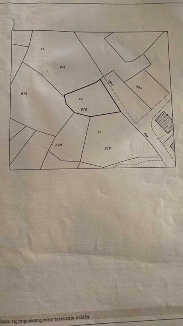 Residential land 614 m²: https://www.bazaraki.com/adv/5794768_residential-land-614-m2 (www.bazaraki.com)