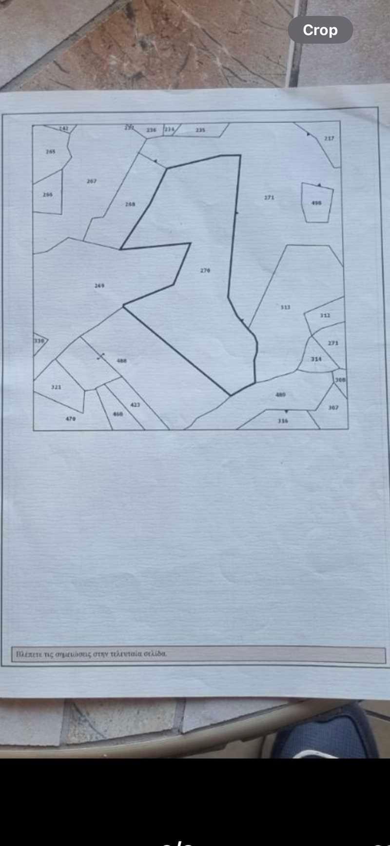Agricultural land 100 m²: https://www.bazaraki.com/adv/5786523_agricultural-land-100-m2 (www.bazaraki.com)