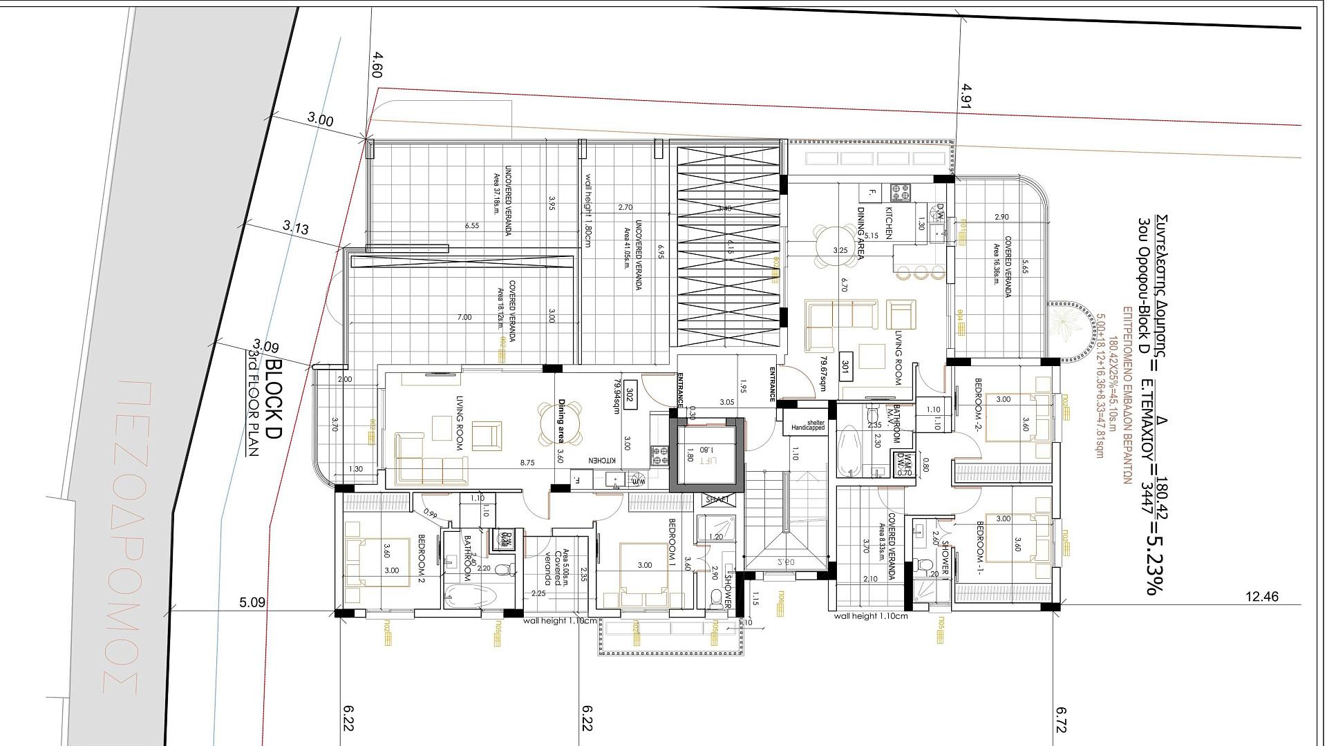 New 2-bedroom flat in Larnaca № 153575: https://dom.com.cy/en/catalog/sale/153575/ (dom.com.cy)