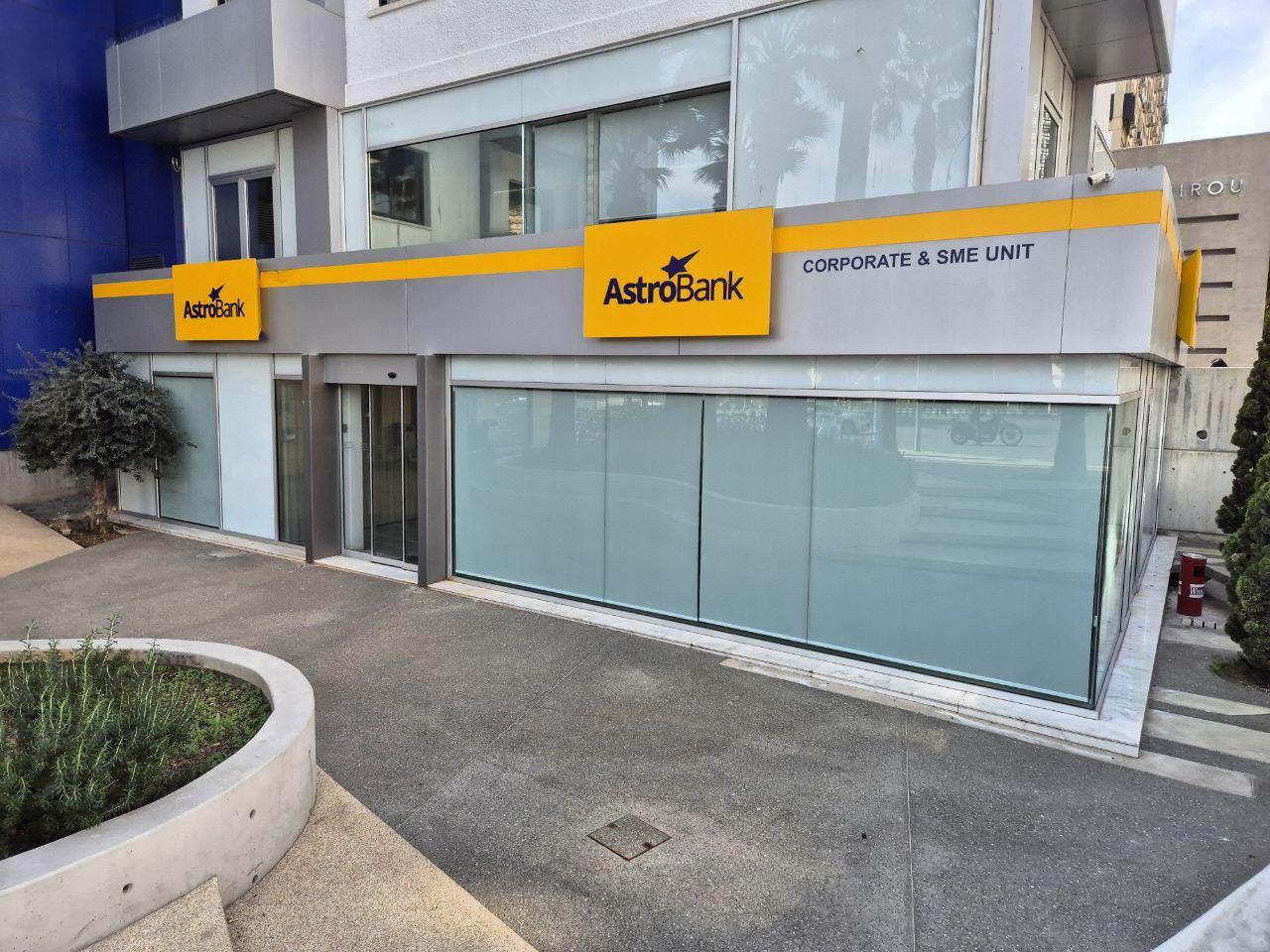 Office in Limassol №153615: https://dom.com.cy/en/catalog/rent/153615/ (dom.com.cy)