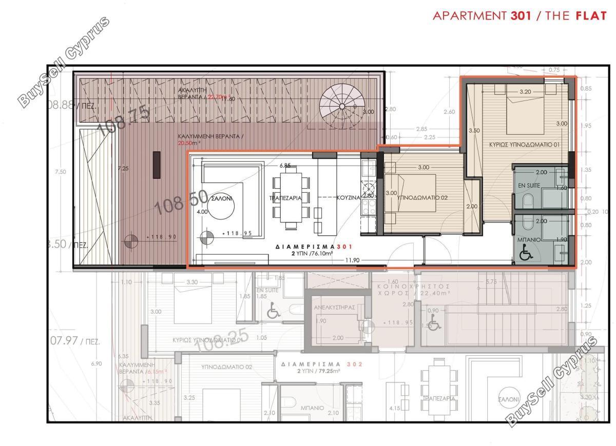 3 Bedroom Apartment for sale in Agios Athanasios, Limassol: https://www.buysellcyprus.com/property-for-sale/limassol/agios-athanasios/3-bed-apartment-for-sale-agios-athanasios-limassol-1795648.html (www.buysellcyprus.com)
