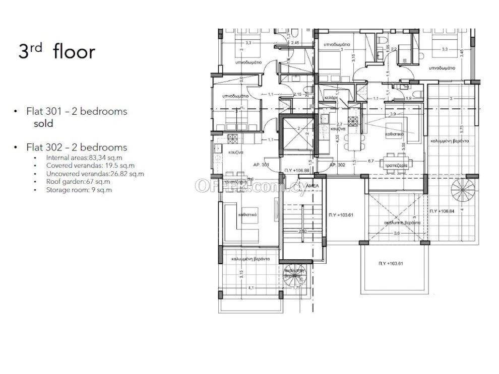 New two bedroom penthouse in Agios Athanasios area Limassol: https://www.offer.com.cy/en/new-two-bedroom-penthouse-in-agios-athanasios-area-limassol/21-784463/ (www.offer.com.cy)