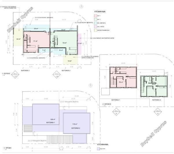 3 Bedroom Detached house for sale in Pano Deftera, Nicosia: https://www.buysellcyprus.com/property-for-sale/nicosia/pano-deftera/3-bed-detached-house-for-sale-pano-deftera-nicosia-1794394.html (www.buysellcyprus.com)