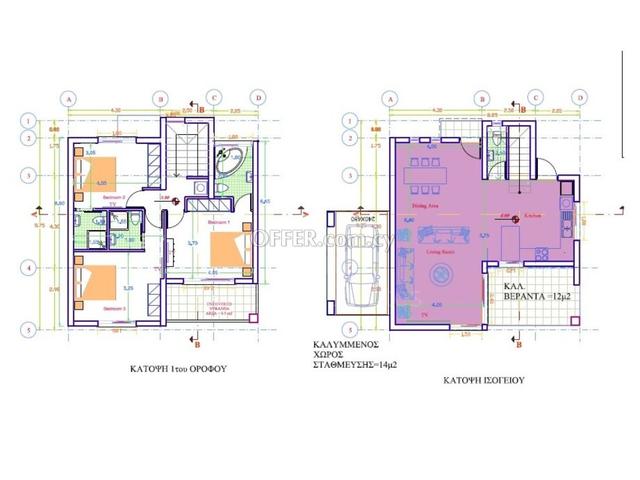 New three bedroom villa in Paramytha area near Heritage school: https://www.offer.com.cy/en/new-three-bedroom-villa-in-paramytha-area-near-heritage-school/21-813414/ (www.offer.com.cy)