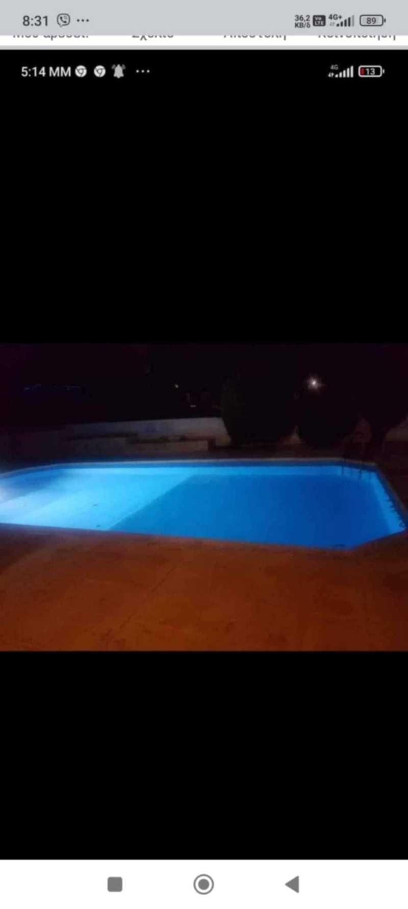 Holiday house near to latchi: https://www.bazaraki.com/adv/5760093_holiday-house-near-to-latchi (www.bazaraki.com)
