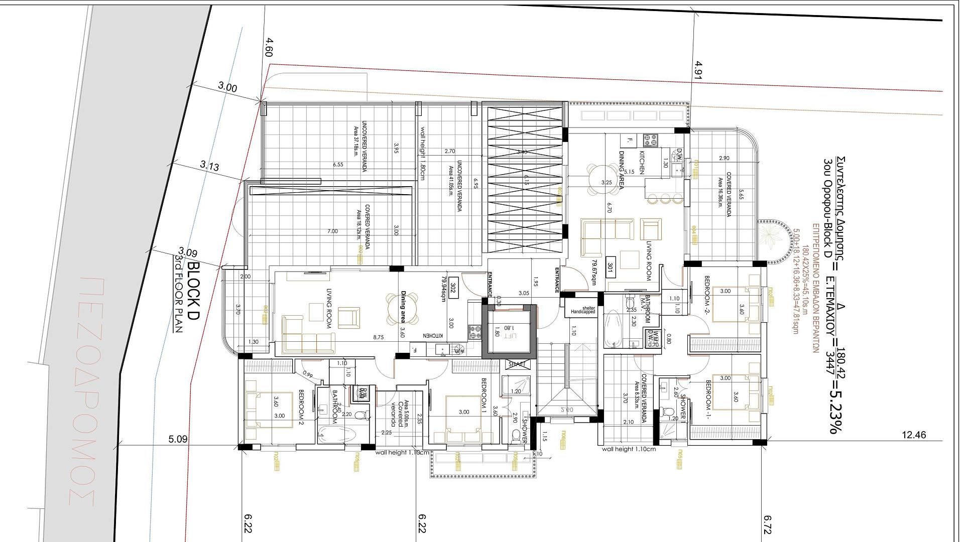 New 2-bedroom flat in Larnaca № 153574: https://dom.com.cy/en/catalog/sale/153574/ (dom.com.cy)