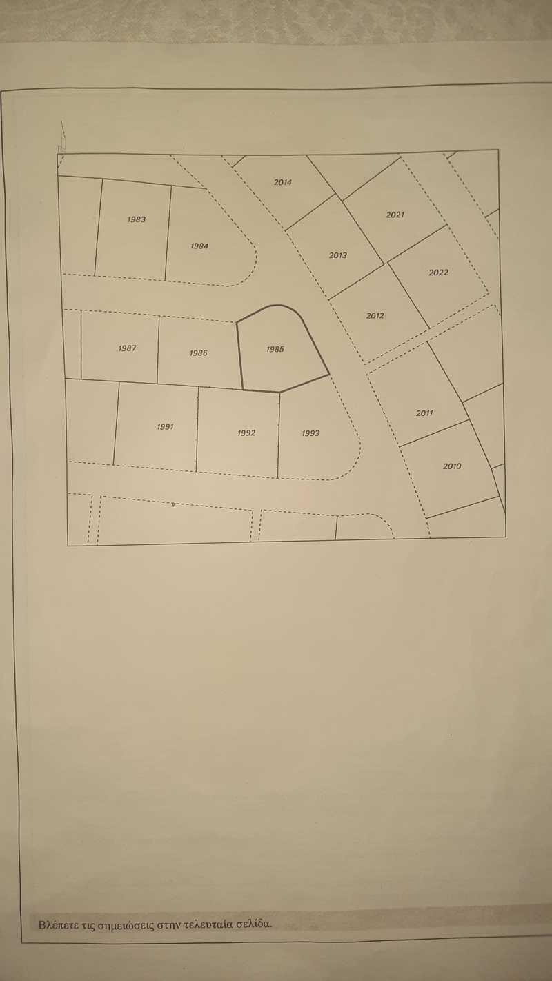 Residential land 553 m²: https://www.bazaraki.com/adv/5767251_residential-land-553-m2 (www.bazaraki.com)