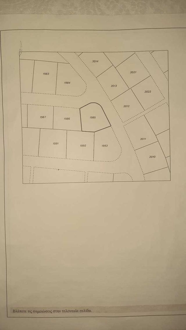 Residential land 553 m²: https://www.bazaraki.com/adv/5767251_residential-land-553-m2 (www.bazaraki.com)