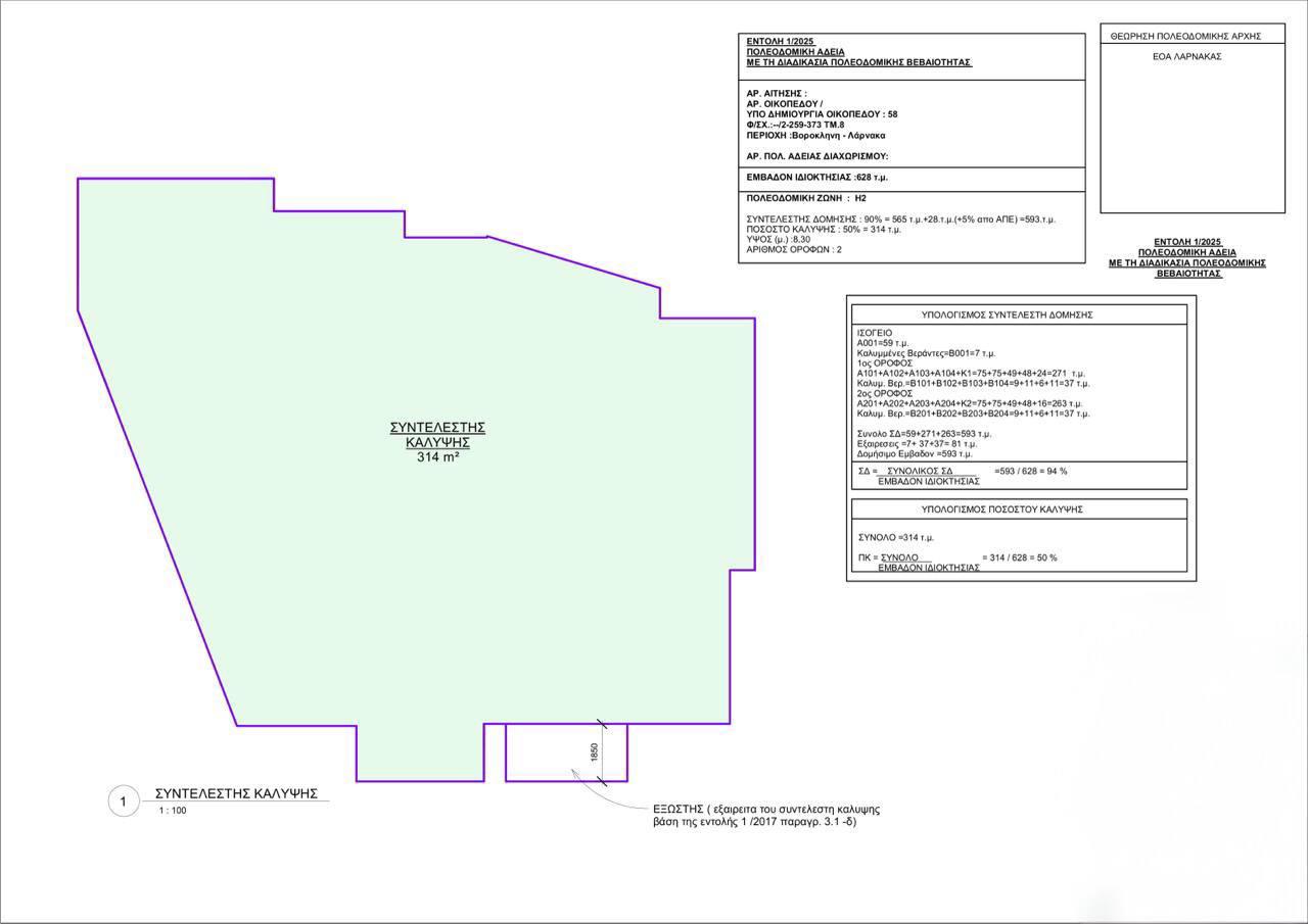 New 2-bedroom penthouse in Larnaca № 153147: https://dom.com.cy/en/catalog/sale/153147/ (dom.com.cy)