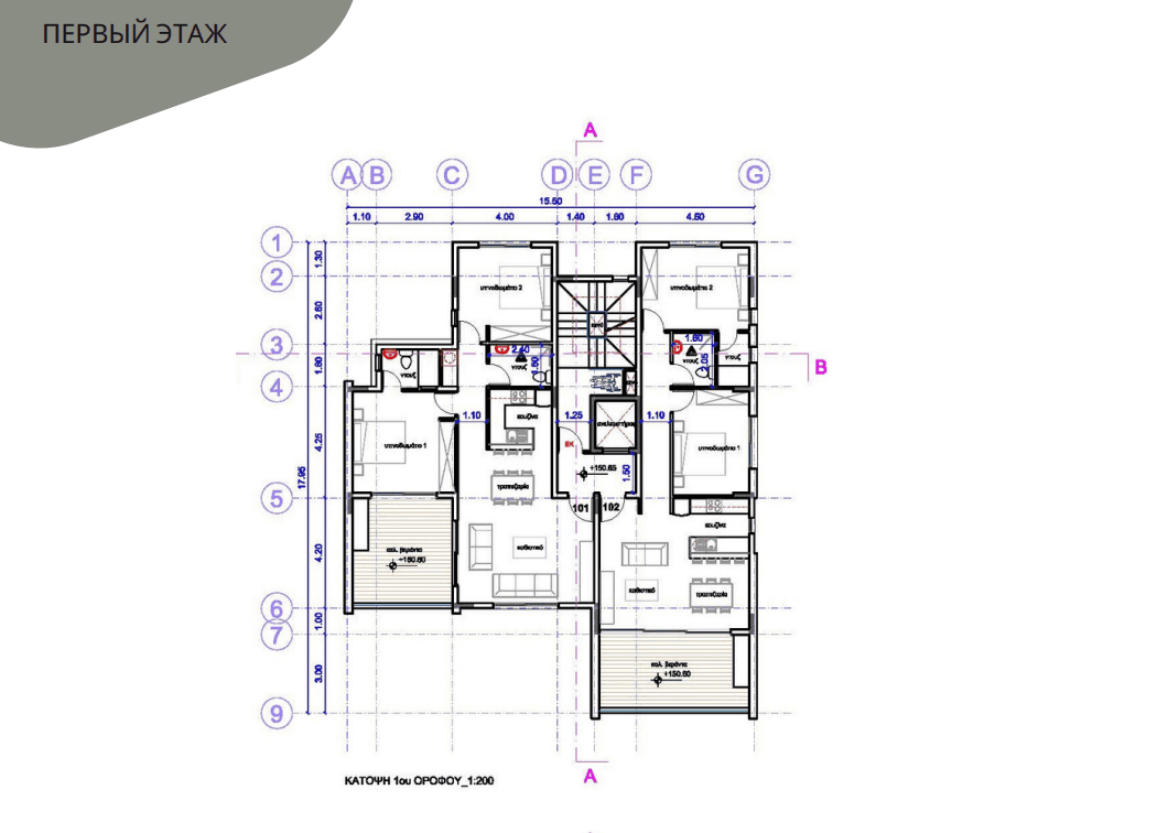 New 2-bedroom flat in Paphos № 153008: https://dom.com.cy/en/catalog/sale/153008/ (dom.com.cy)