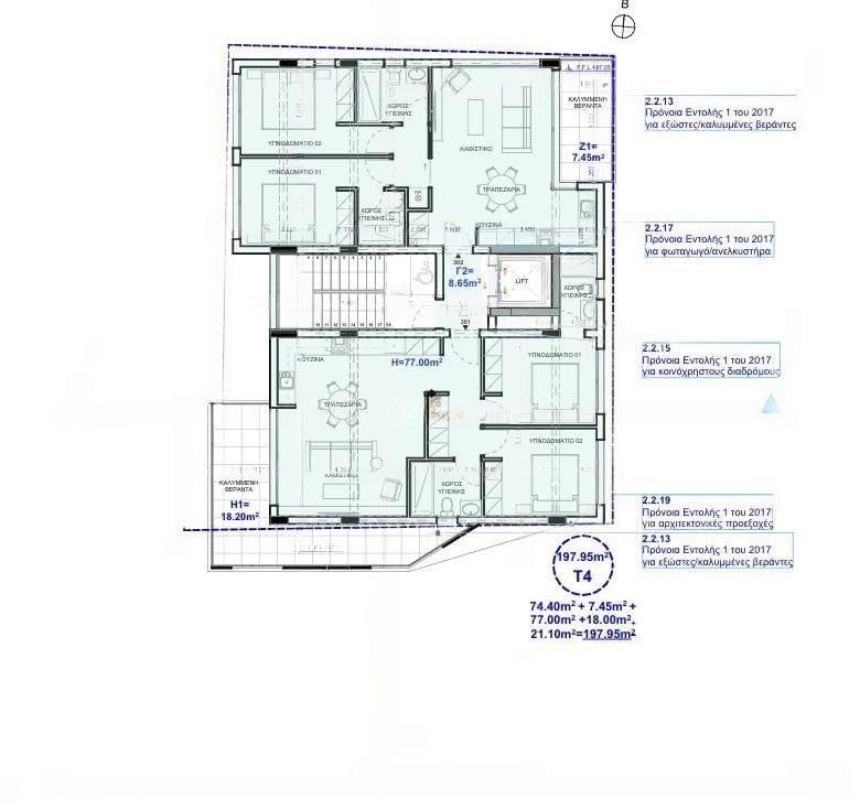 New 2-bedroom flat in Famagusta № 152515: https://dom.com.cy/en/catalog/sale/152515/ (dom.com.cy)