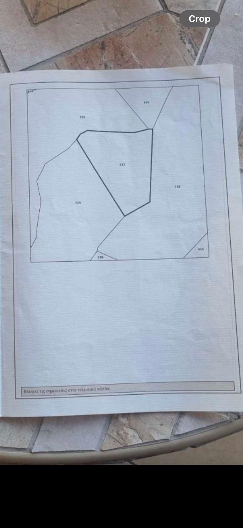 Agricultural land 100 m²: https://www.bazaraki.com/adv/5786523_agricultural-land-100-m2 (www.bazaraki.com)
