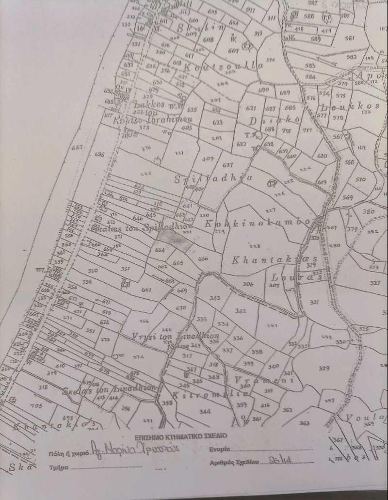 Residential land 2193 m²: https://www.bazaraki.com/adv/5798475_residential-land-2193-m2 (www.bazaraki.com)