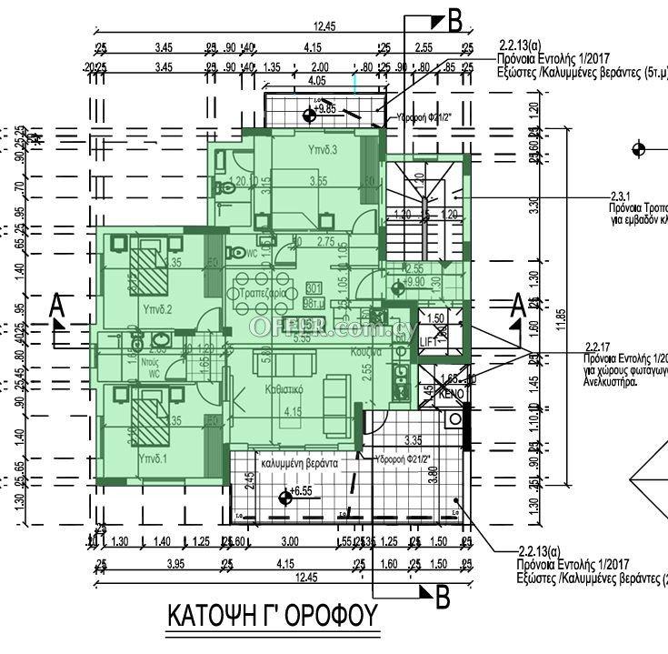 Apartment (Flat) in Polemidia (Kato), Limassol for Sale: https://www.offer.com.cy/en/apartment-flat-in-polemidia-kato-limassol-for-sale/21-816531/ (www.offer.com.cy)