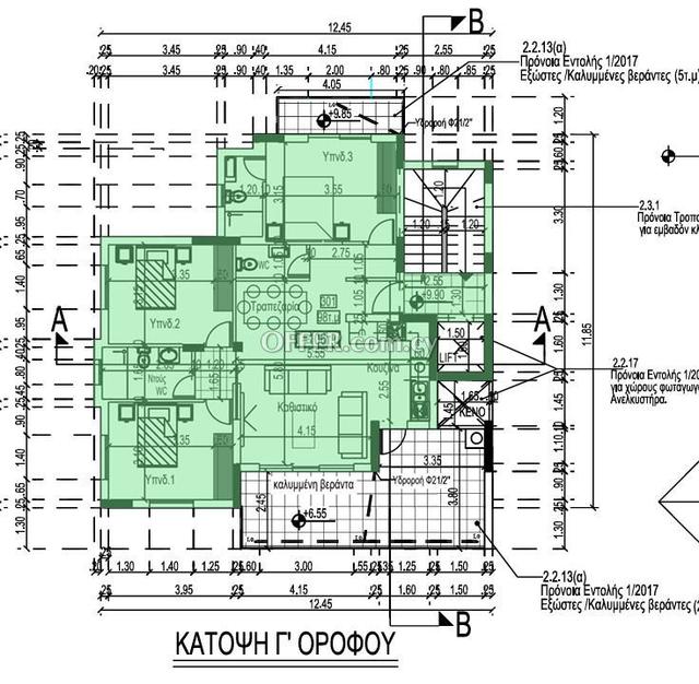 Apartment (Flat) in Polemidia (Kato), Limassol for Sale: https://www.offer.com.cy/en/apartment-flat-in-polemidia-kato-limassol-for-sale/21-816531/ (www.offer.com.cy)
