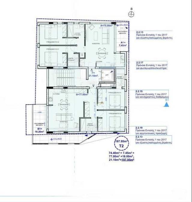 2-bedroom apartment for sale: https://www.bazaraki.com/adv/5789221_2-bedroom-apartment-for-sale (www.bazaraki.com)