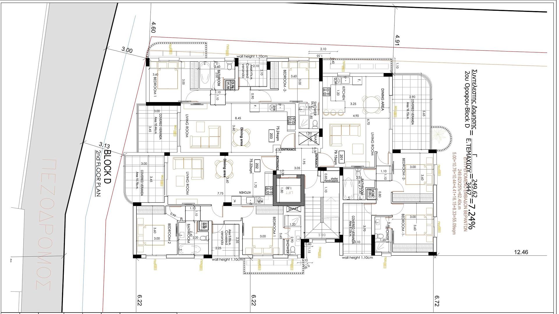 New 2-bedroom flat in Larnaca № 153571: https://dom.com.cy/en/catalog/sale/153571/ (dom.com.cy)