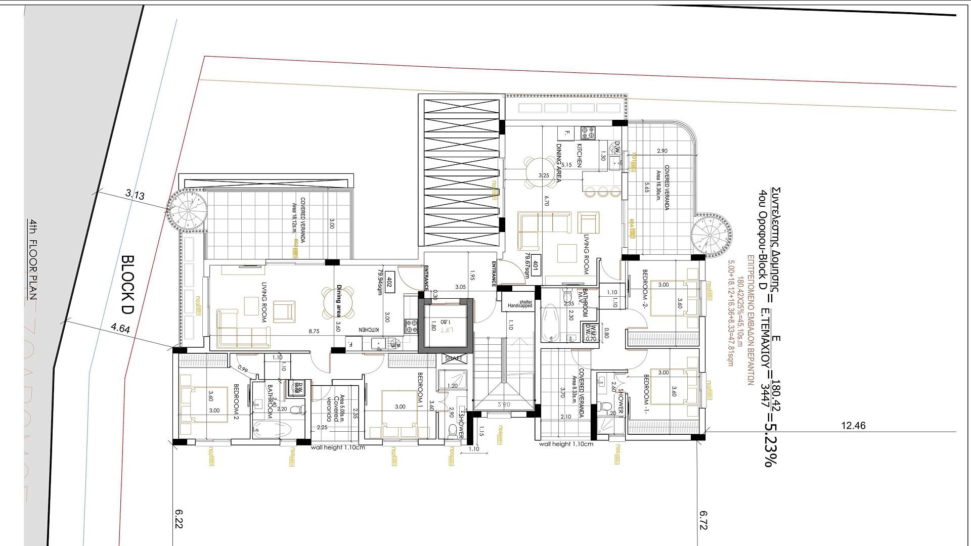 New 2-bedroom flat in Larnaca № 153576: https://dom.com.cy/en/catalog/sale/153576/ (dom.com.cy)