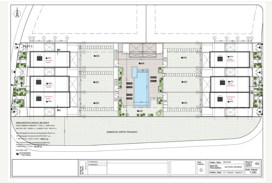 New 2-bedroom villa in Limassol № 150381: https://dom.com.cy/en/catalog/sale/150381/ (dom.com.cy)