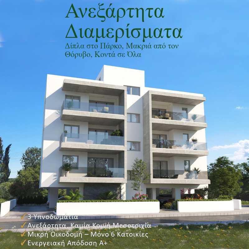 3-bedroom apartment for sale: https://www.bazaraki.com/adv/5788736_3-bedroom-apartment-for-sale (www.bazaraki.com)