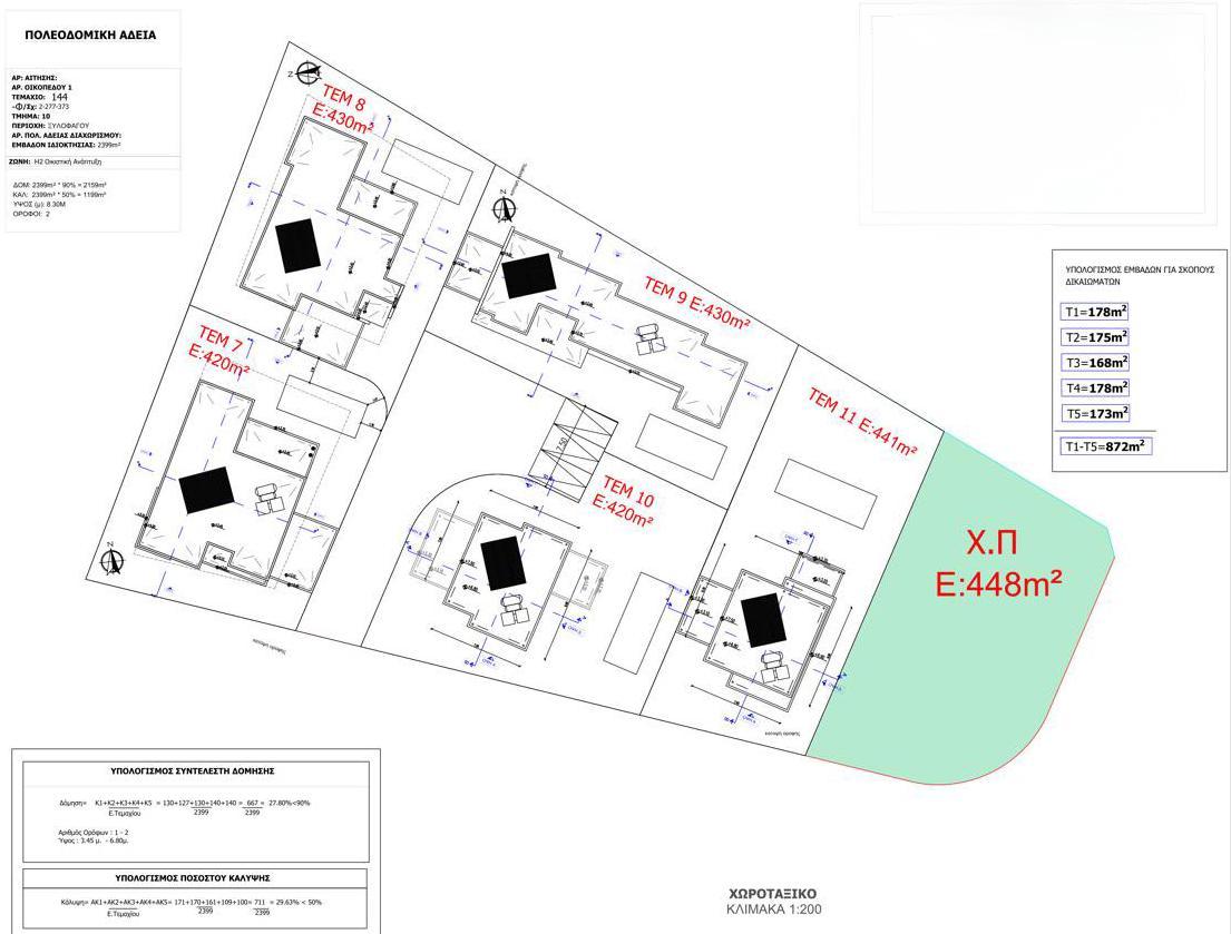 New 3-bedroom house in Larnaca № 154044: https://dom.com.cy/en/catalog/sale/154044/ (dom.com.cy)