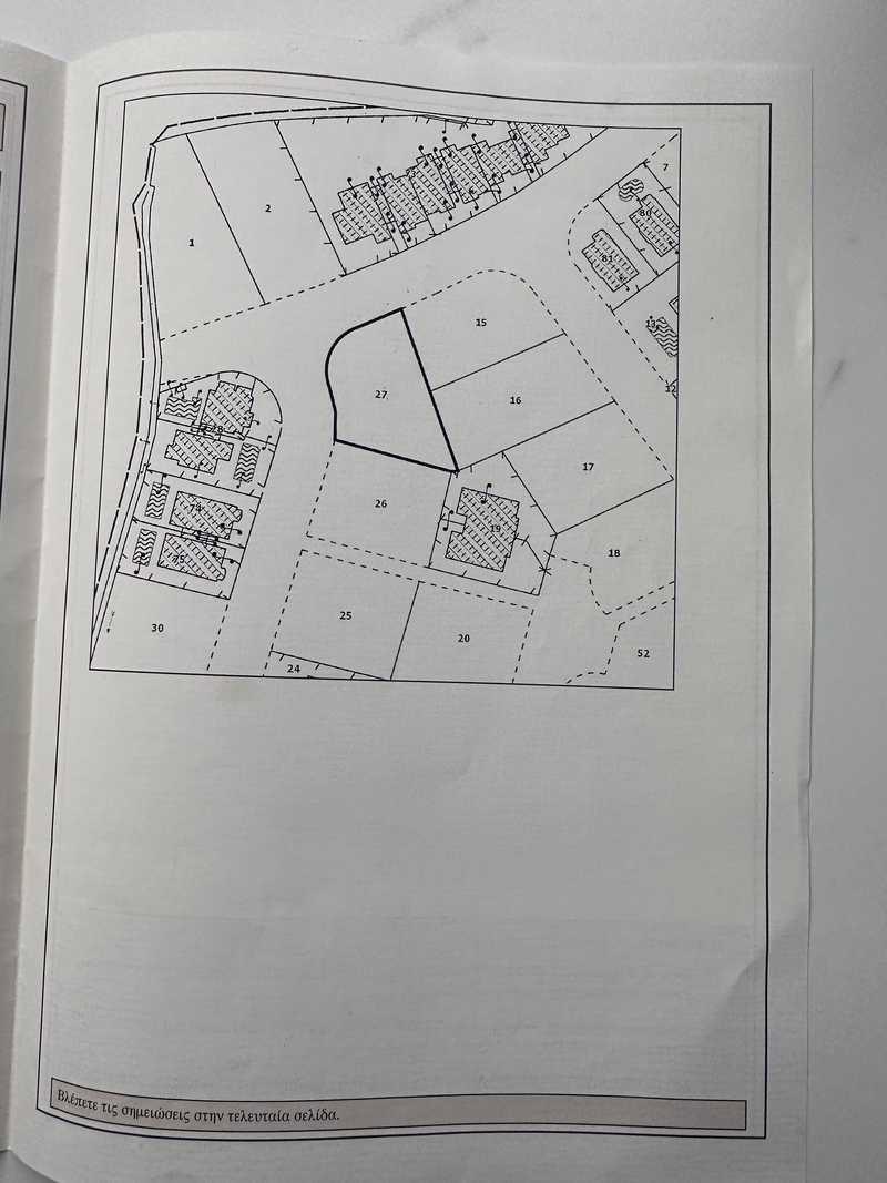Residential land 566 m²: https://www.bazaraki.com/adv/5798420_residential-land-566-m2 (www.bazaraki.com)