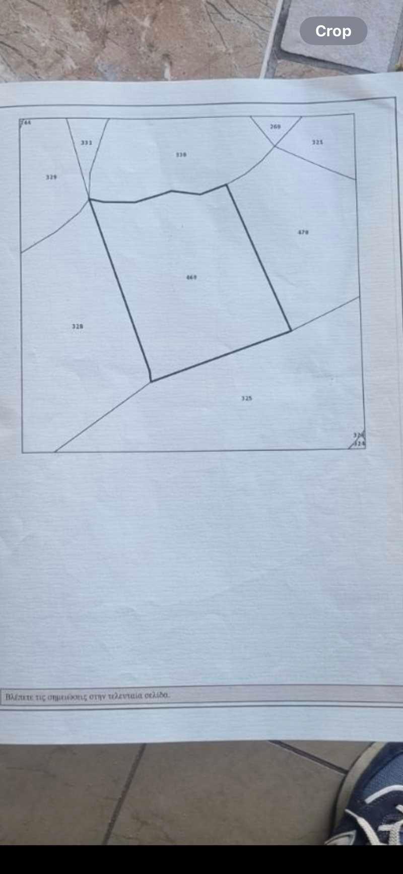 Agricultural land 100 m²: https://www.bazaraki.com/adv/5786523_agricultural-land-100-m2 (www.bazaraki.com)