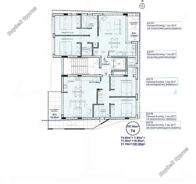 2 Bedroom Apartment for sale in Deryneia, Famagusta: https://www.buysellcyprus.com/property-for-sale/famagusta/deryneia/2-bed-apartment-for-sale-deryneia-famagusta-1795683.html (www.buysellcyprus.com)