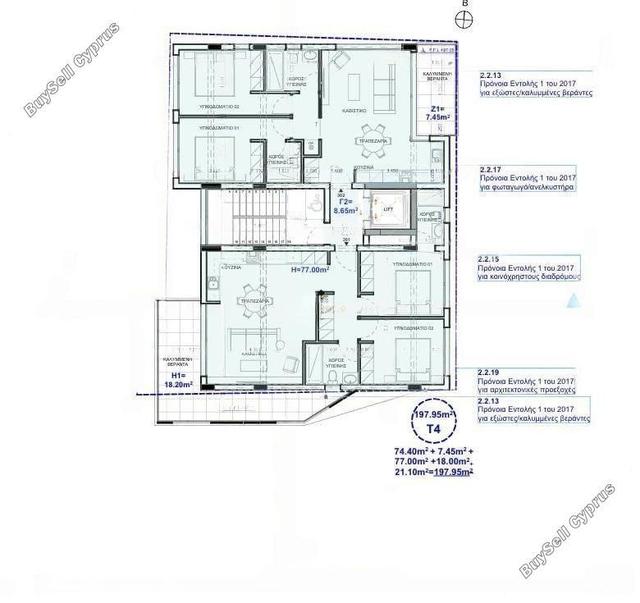2 Bedroom Apartment for sale in Deryneia, Famagusta: https://www.buysellcyprus.com/property-for-sale/famagusta/deryneia/2-bed-apartment-for-sale-deryneia-famagusta-1795683.html (www.buysellcyprus.com)