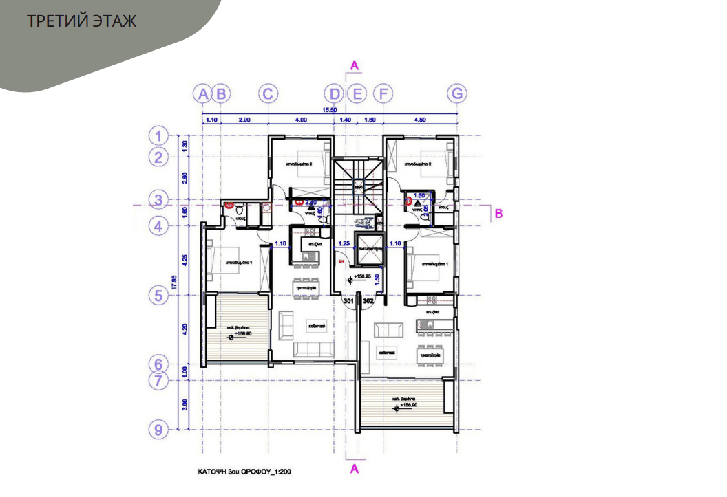 New 2-bedroom flat in Paphos № 153008: https://dom.com.cy/en/catalog/sale/153008/ (dom.com.cy)