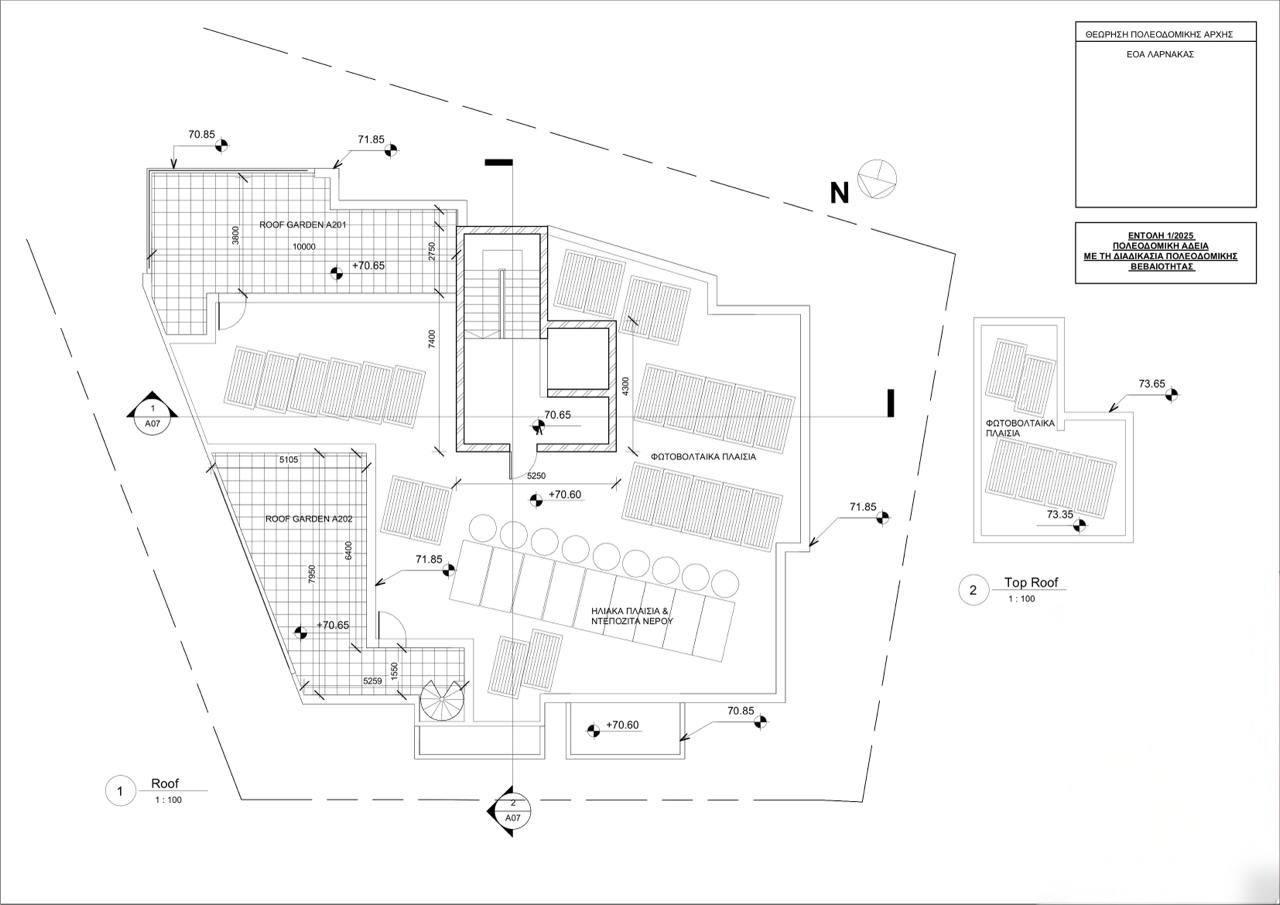 New 2-bedroom penthouse in Larnaca № 153147: https://dom.com.cy/en/catalog/sale/153147/ (dom.com.cy)