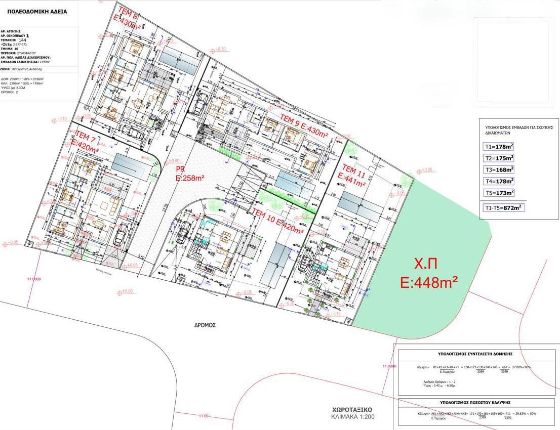 New 3-bedroom house in Larnaca № 154044: https://dom.com.cy/en/catalog/sale/154044/ (dom.com.cy)