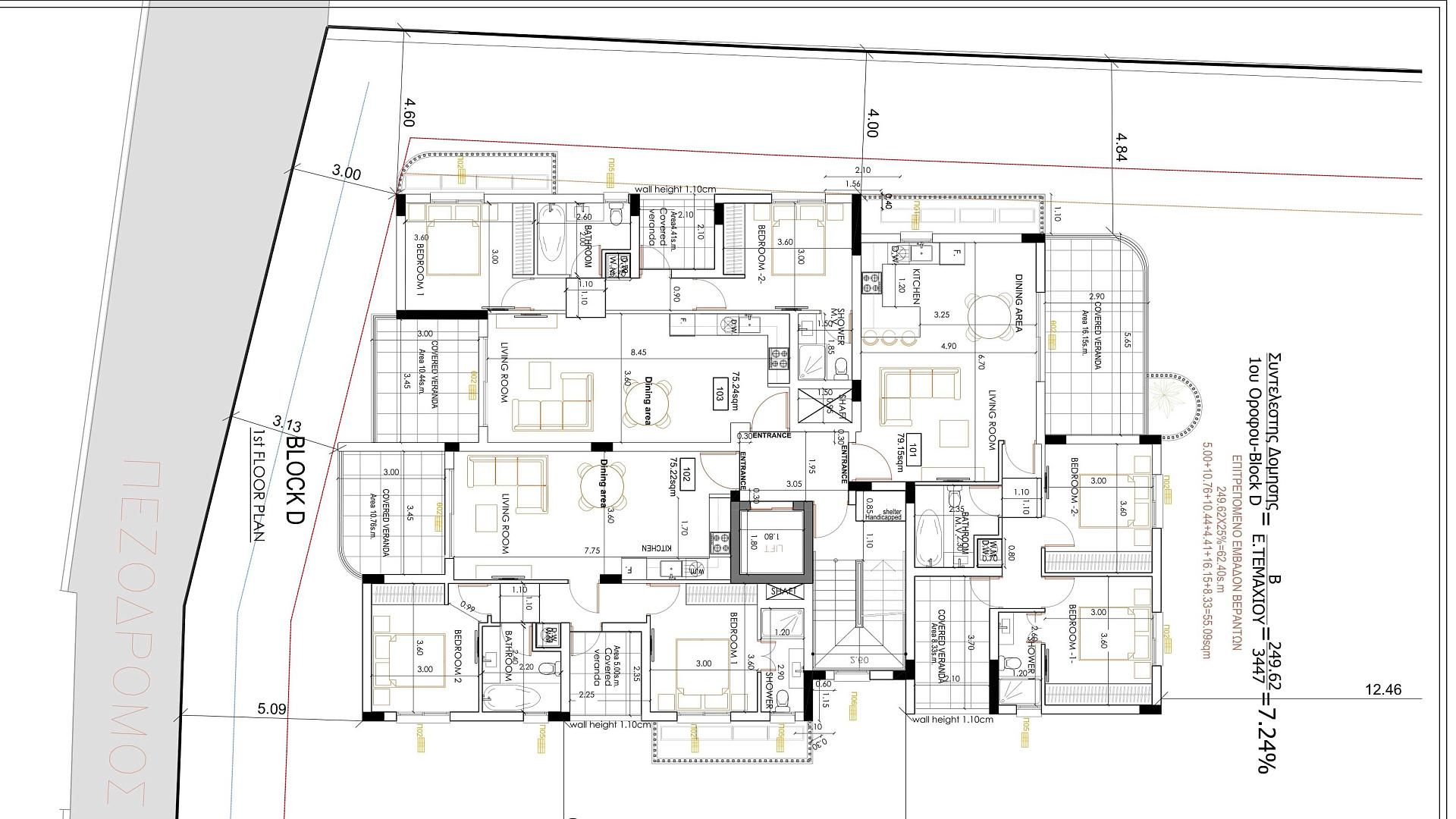 New 2-bedroom flat in Larnaca № 153568: https://dom.com.cy/en/catalog/sale/153568/ (dom.com.cy)